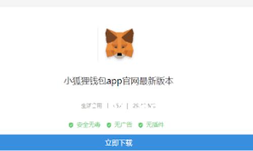  如何快速安全地 Sell TP 钱包中的加密货币